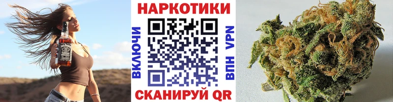 Виды наркоты Барнаул Галлюциногенные грибы Каннабис АМФ МЕФ Кокаин Бутират mega ссылка ГАШ