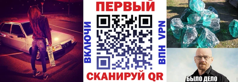 Амфетамин VHQ  Барнаул 