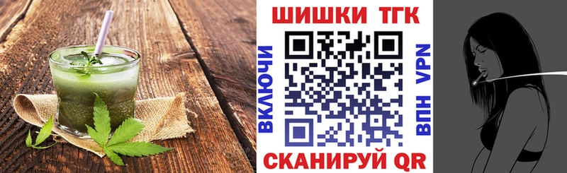 цены   Барнаул  Canna-Cookies конопля 