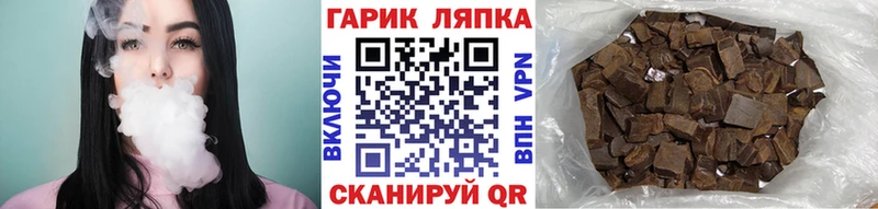 мориарти как зайти  Барнаул  ГАШ убойный 