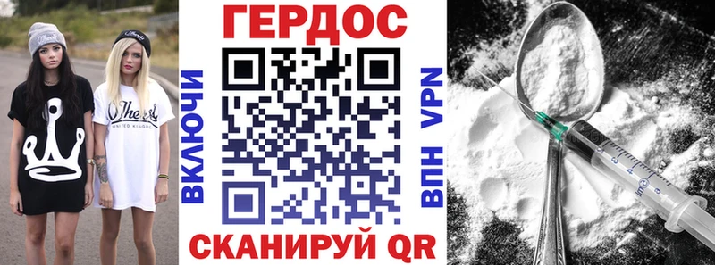 наркота  Барнаул  ГЕРОИН герыч 