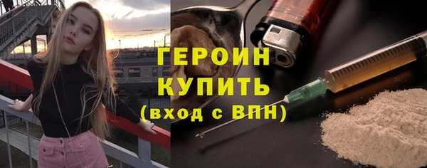 ГАЛЛЮЦИНОГЕННЫЕ ГРИБЫ Верхний Тагил