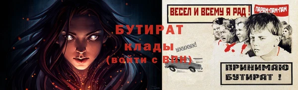 героин Верхнеуральск