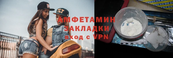 ГАЛЛЮЦИНОГЕННЫЕ ГРИБЫ Верхний Тагил