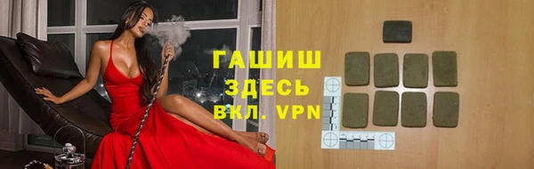 героин Верхнеуральск