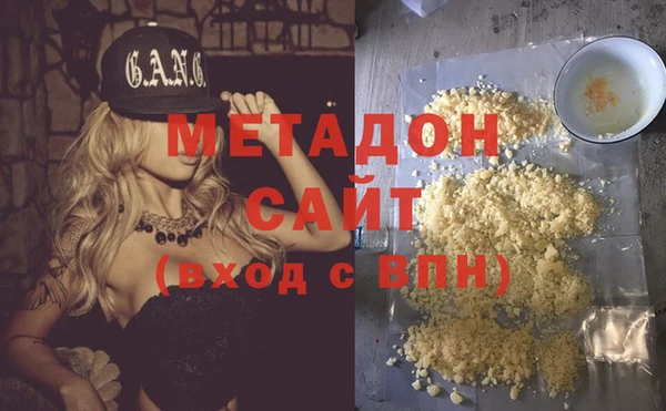 героин Верхнеуральск
