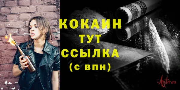 героин Верхнеуральск