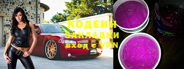 ГАЛЛЮЦИНОГЕННЫЕ ГРИБЫ Верхний Тагил