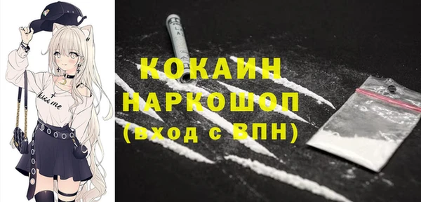 ГАЛЛЮЦИНОГЕННЫЕ ГРИБЫ Волосово