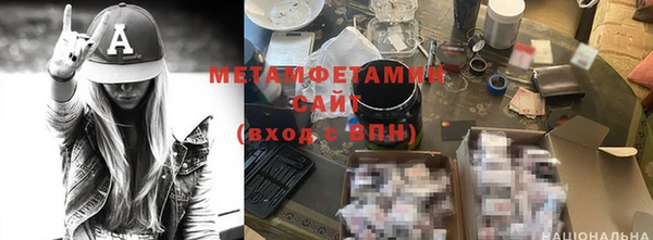 ГАЛЛЮЦИНОГЕННЫЕ ГРИБЫ Верхний Тагил