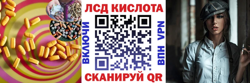 ЛСД экстази ecstasy  Барнаул 