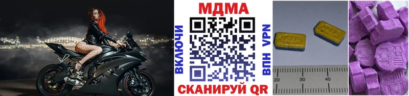 купить наркотик  Барнаул  MDMA crystal 