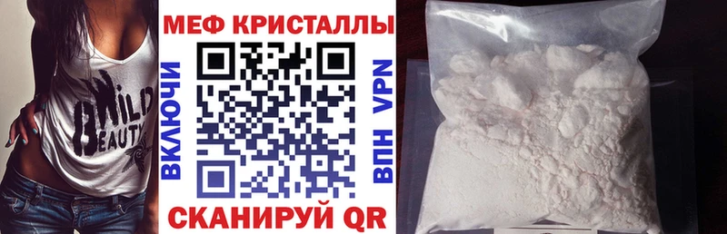 Меф  Барнаул