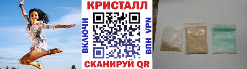 Метамфетамин витя  Барнаул 
