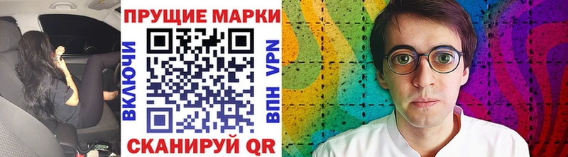 наркошоп  Барнаул  Марки 25I-NBOMe 1,8мг 