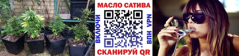 ТГК Wax  Барнаул 