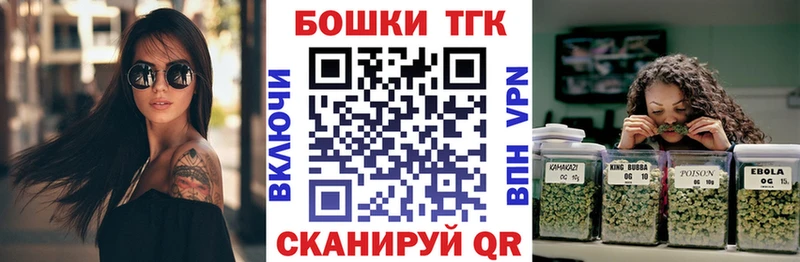 кракен как войти  Барнаул  shop наркотические препараты  Канабис Amnesia 